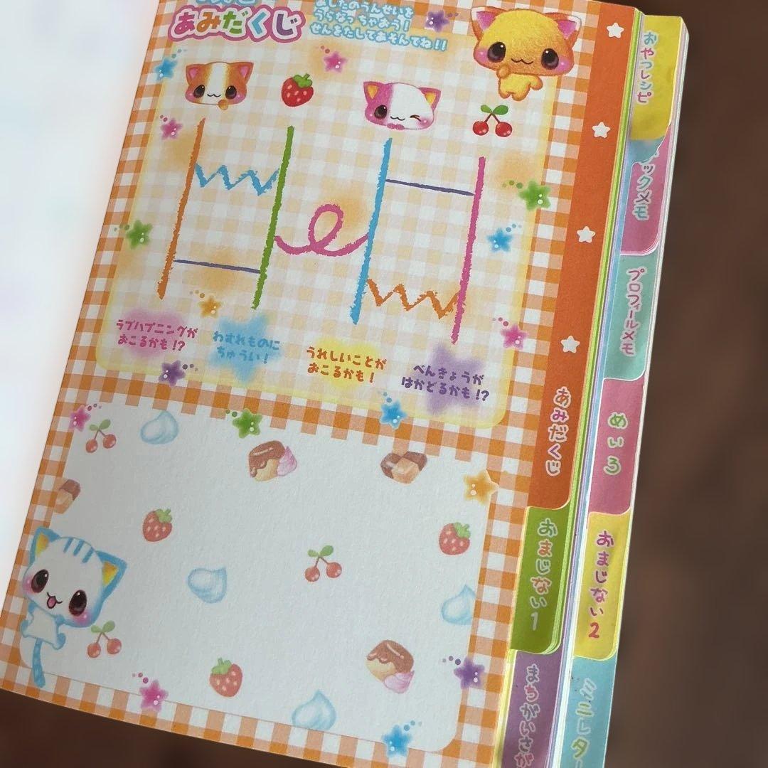 平成レトロ　メモ帳