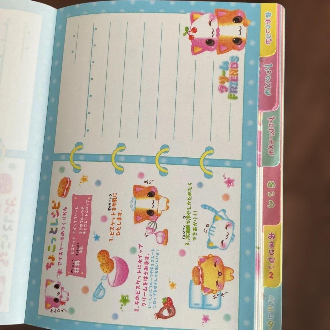 平成レトロ　メモ帳