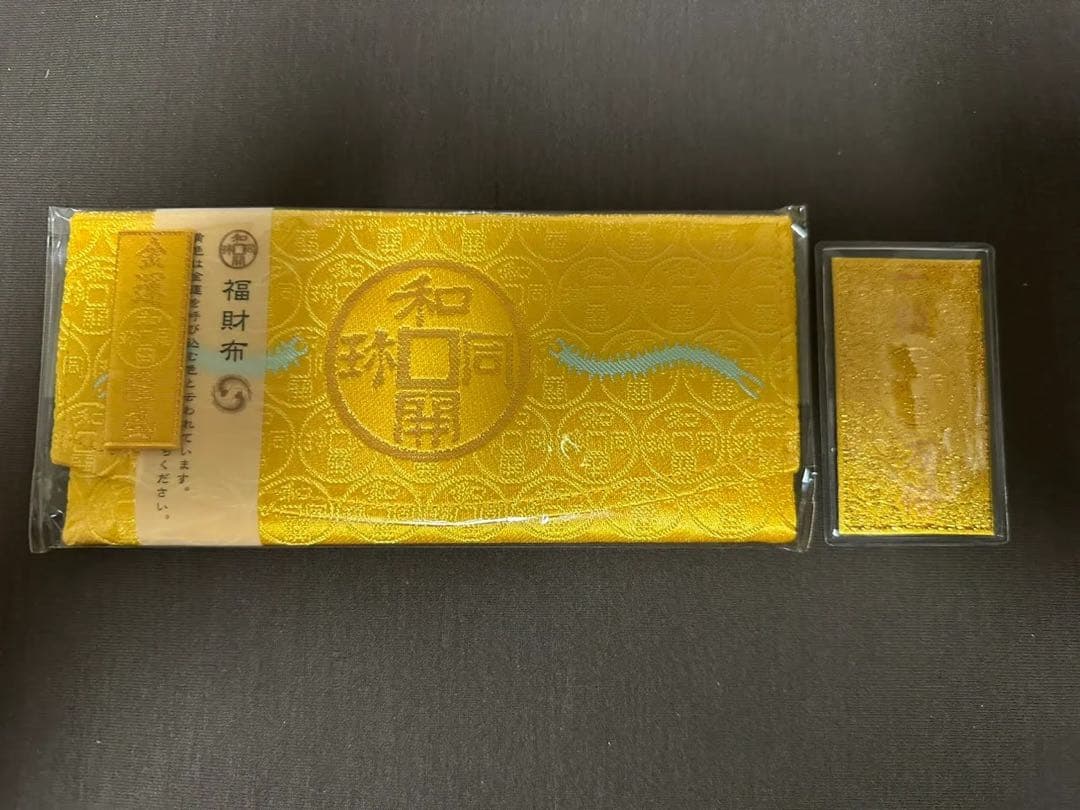 聖神社 一粒万倍守 御守り 金運財運 福財布