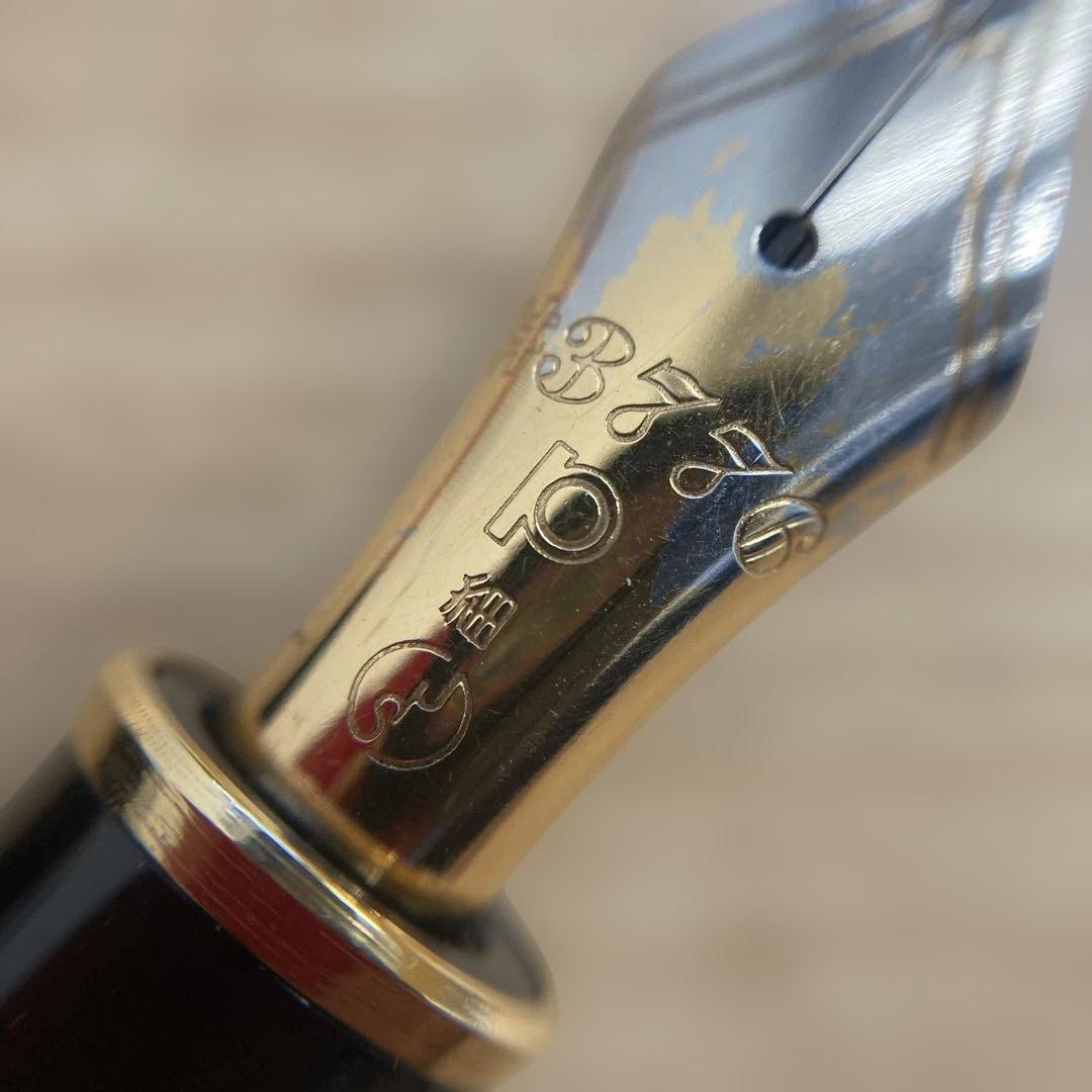 platinum プラチナ #3776 万年筆 黒 ゴールド 細