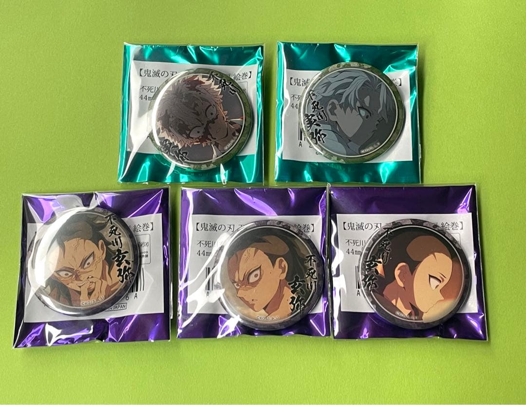 鬼滅の刃　刀鍛冶の里編　第六話　不死川兄弟　絵巻 缶バッジ