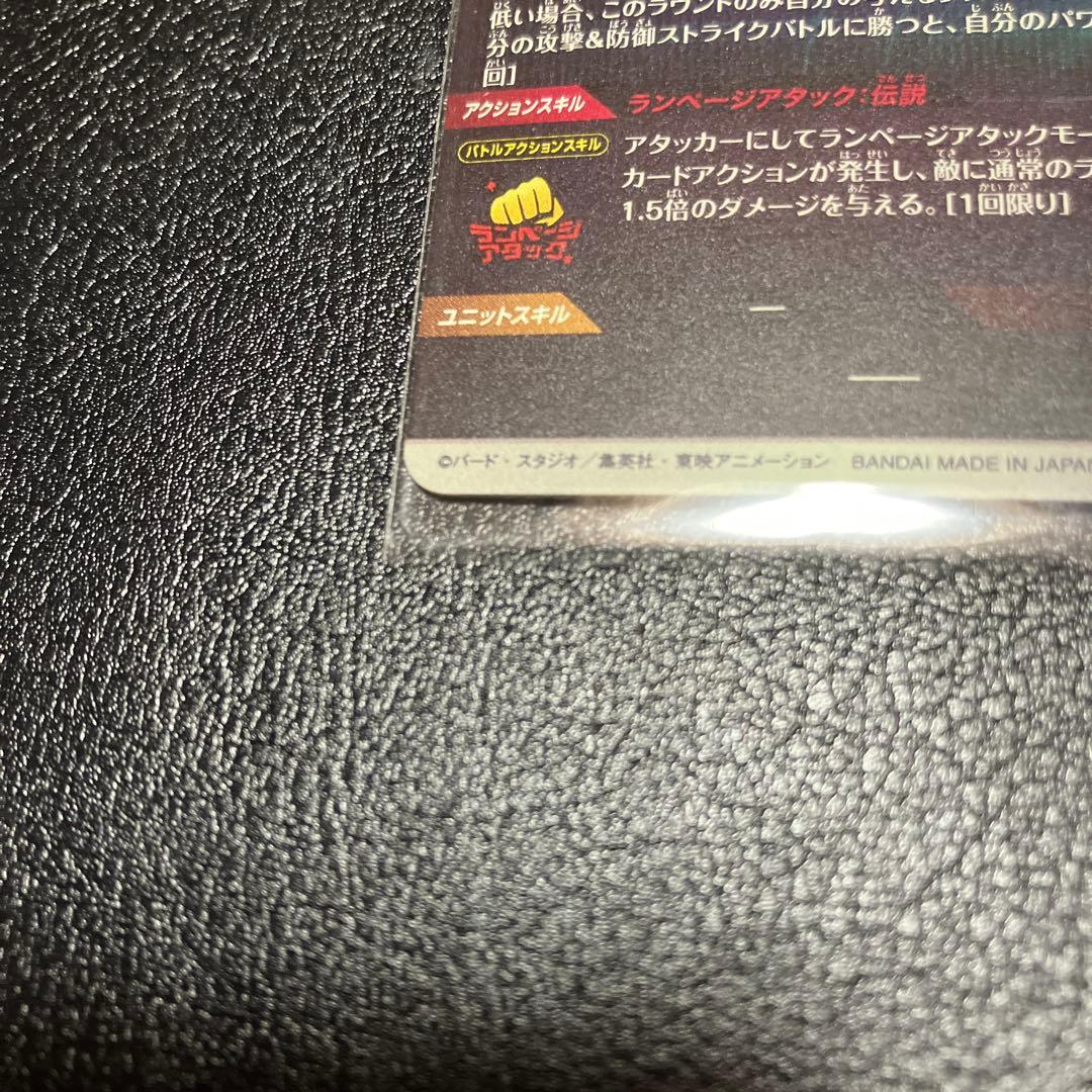 た*ー様 sdv3-043 パラレル　バーダック