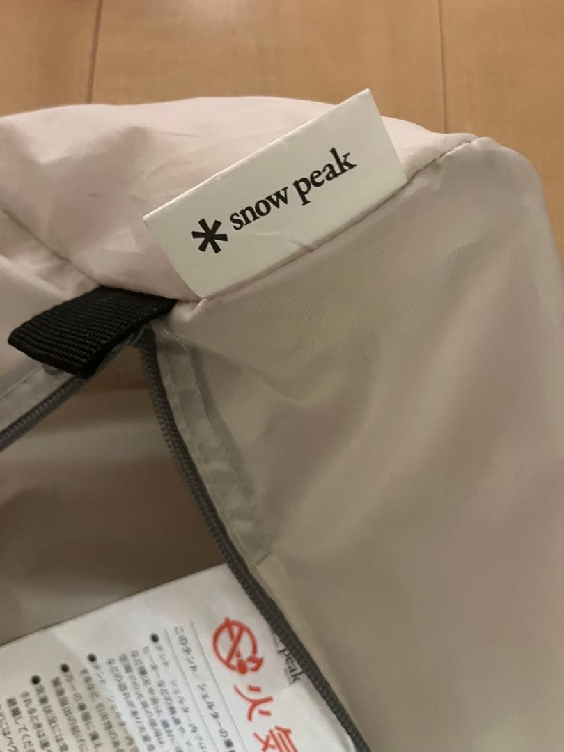 【激レア エラー品】 peak＊ トヤ2 試し張りのみ