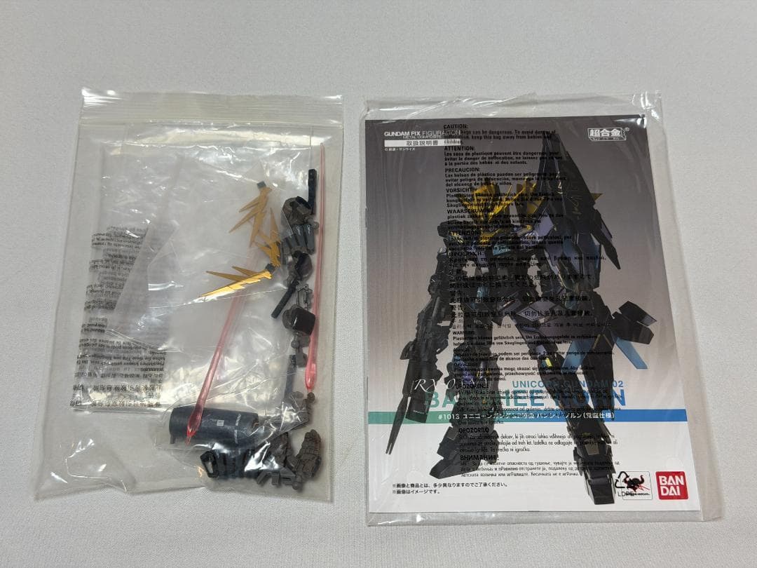 中古 L COMPOSITE ユニコーンガンダム、バンシィ (覚醒仕様)