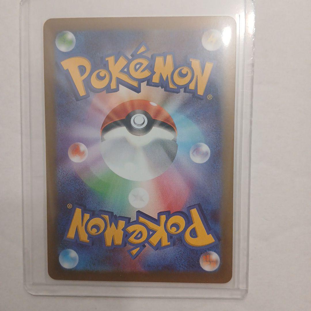 ポケモンカード メイのはげまし SAR 115/08