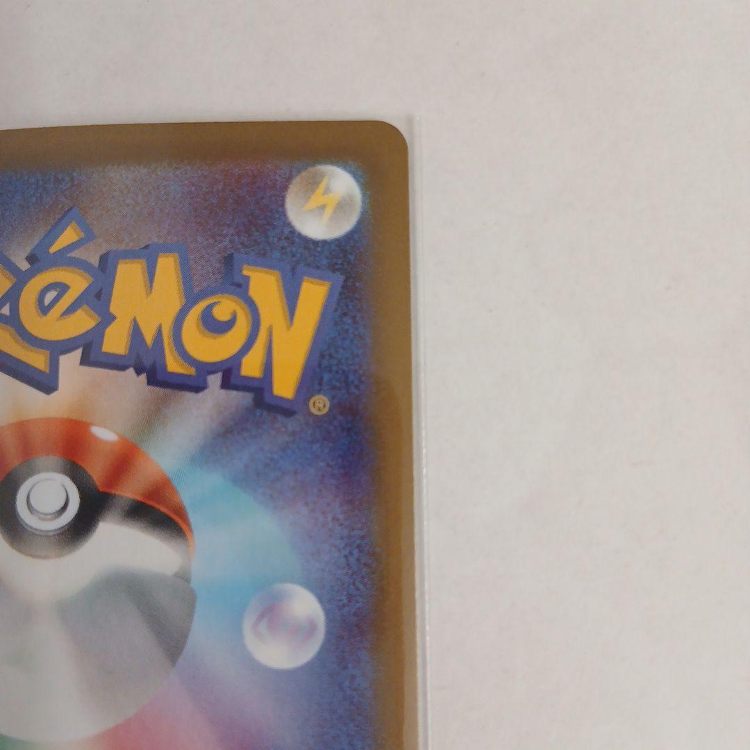 ポケモンカード メイのはげまし SAR 115/08