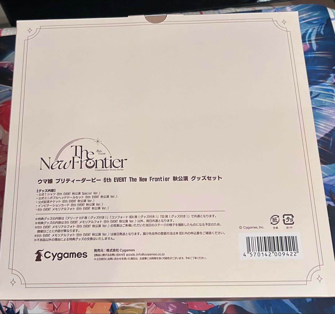ウマ娘6thライブ SS席特典グッズ（春公演、秋公演）セット