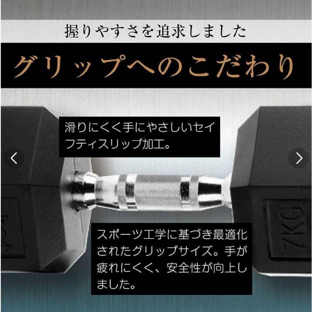 ダンベル 20kg 2個セット 合計40kg 六角 鉄アレイ在宅筋力トレーニン