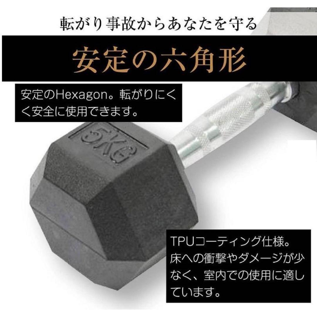 ダンベル 20kg 2個セット 合計40kg 六角 鉄アレイ在宅筋力トレーニン