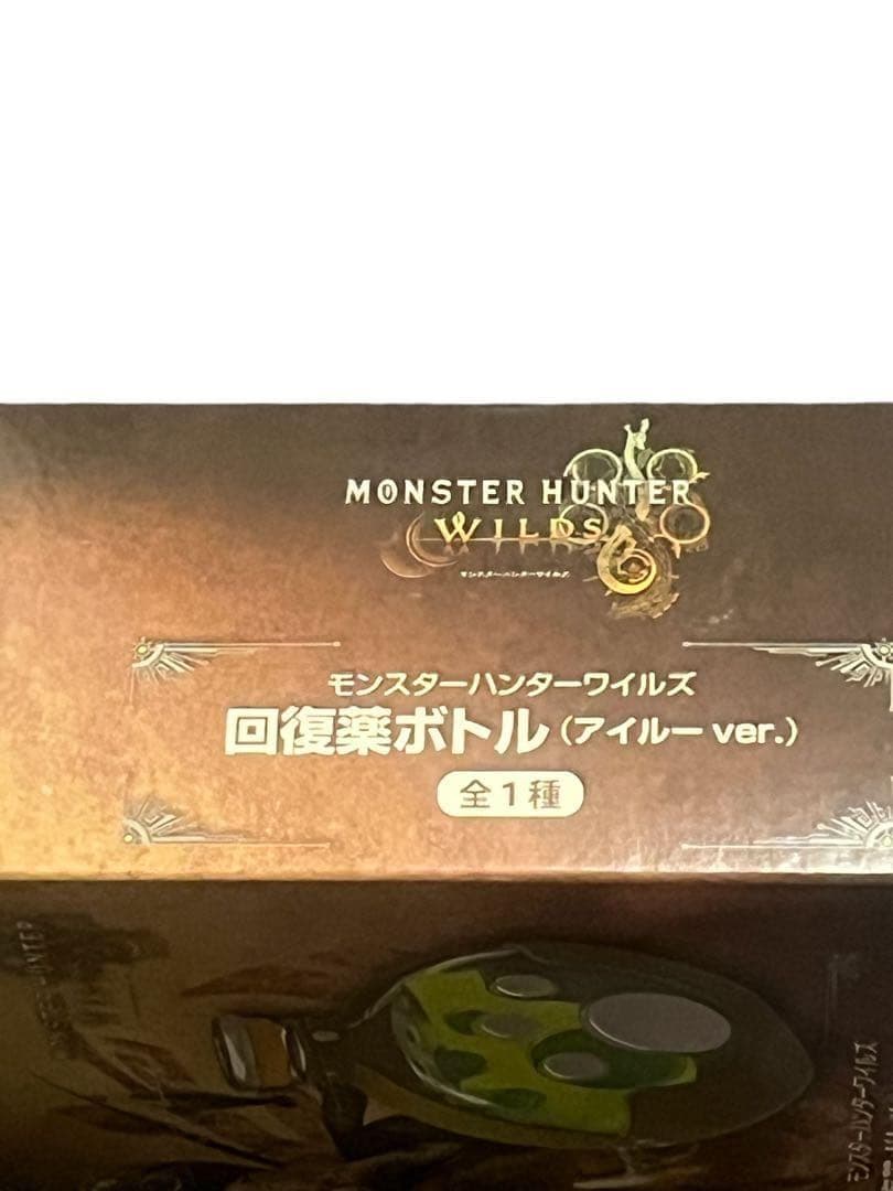 モンスターハンターワイルズ 回復薬ボトル (アイルーver.)×3カプコンカフェ