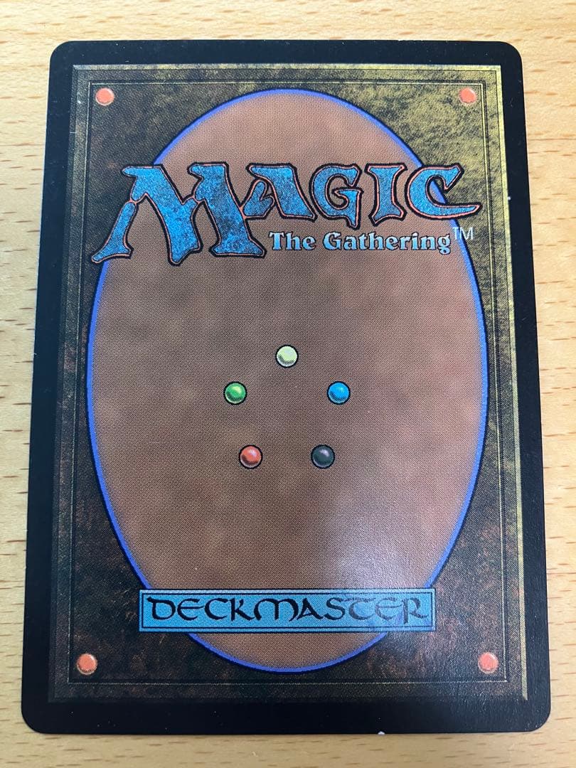 MTG 樹木茂る山麓 オンスロート 日本語 1枚 ②