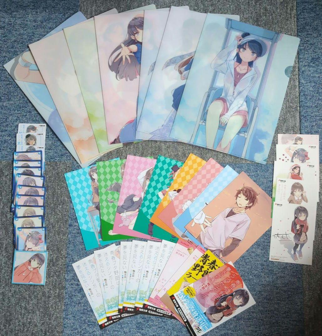 【未使用】青春ブタ野郎はバニーガール先輩の夢を見ない 特典まとめ売り