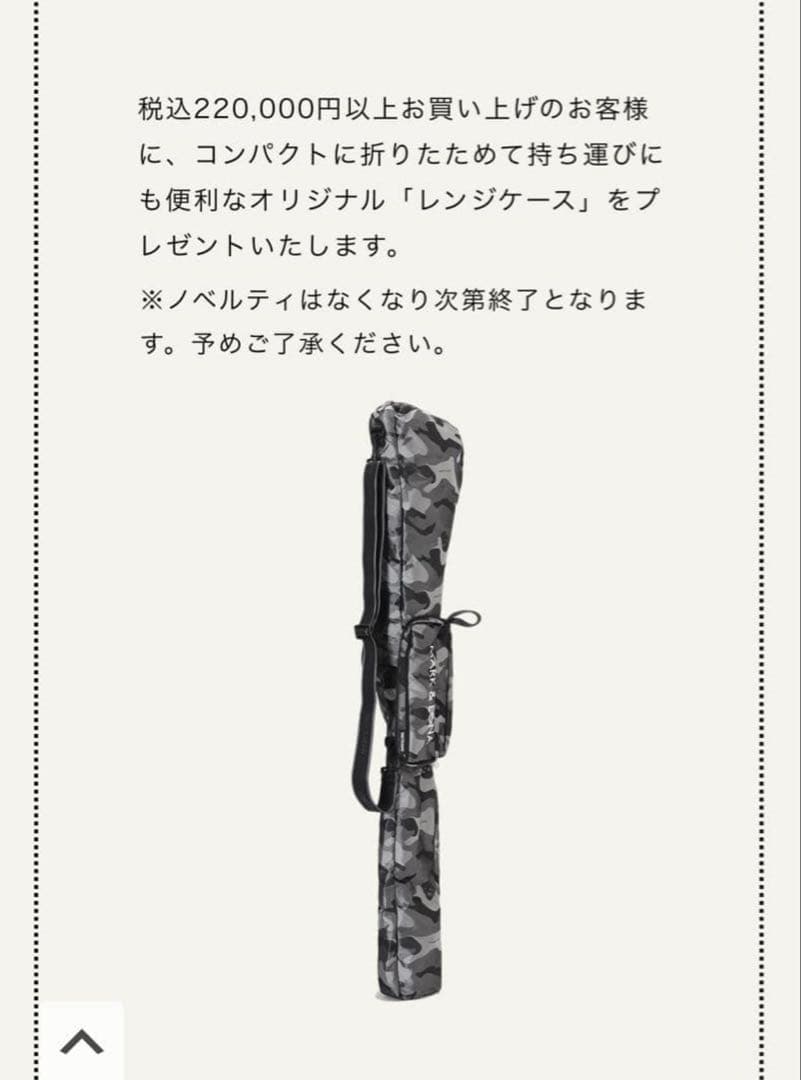 MARK&LONA 折りたたみレンジケース