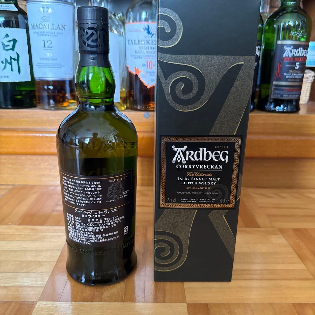 アードベック コリーヴレッカン 箱付き