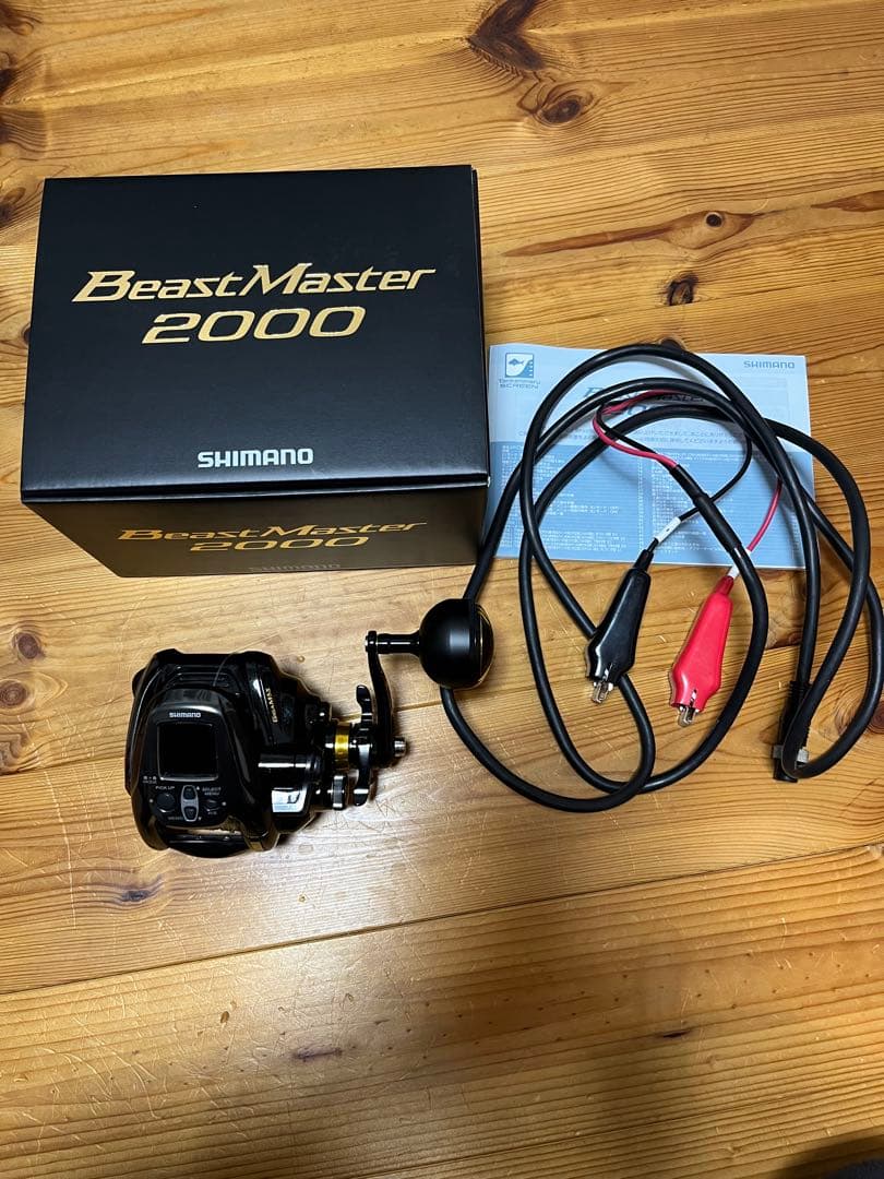 22 ビーストマスター 2000