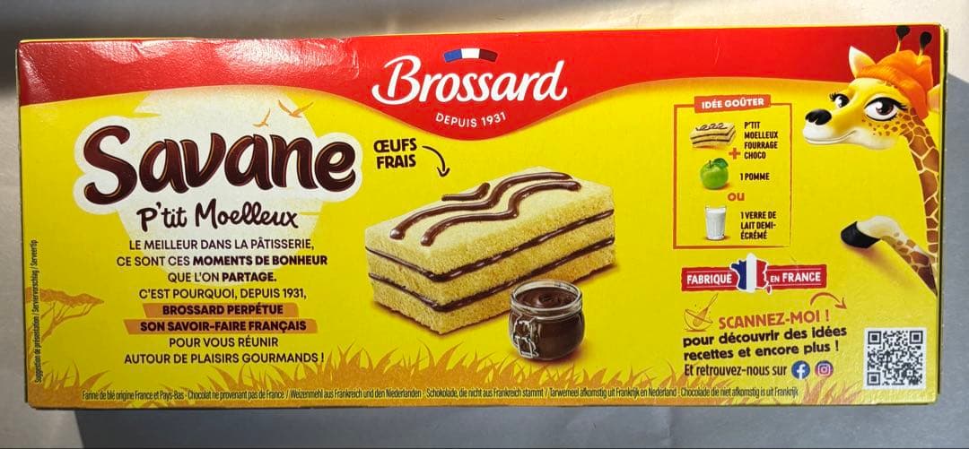 【フランス購入】総重量1780g フランスのお菓子詰め合わせ