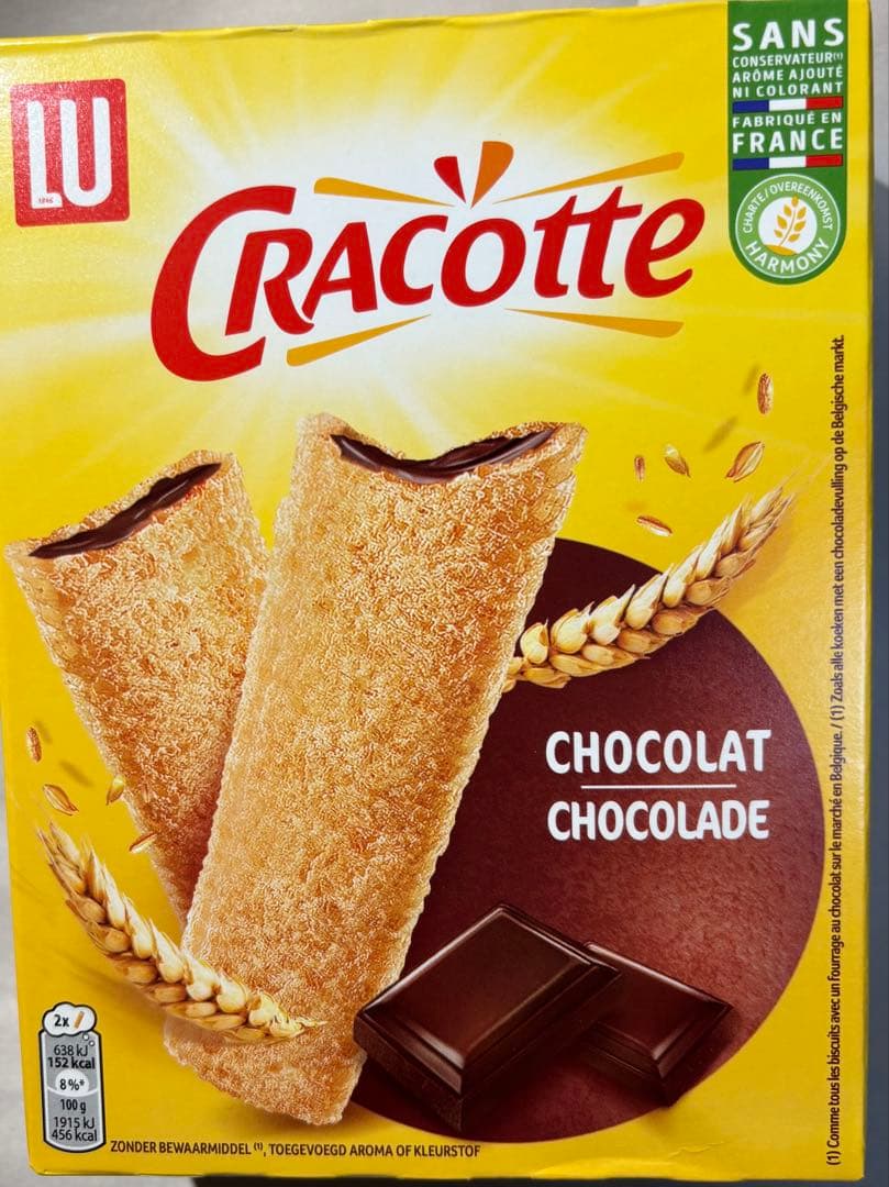 【フランス購入】総重量1780g フランスのお菓子詰め合わせ