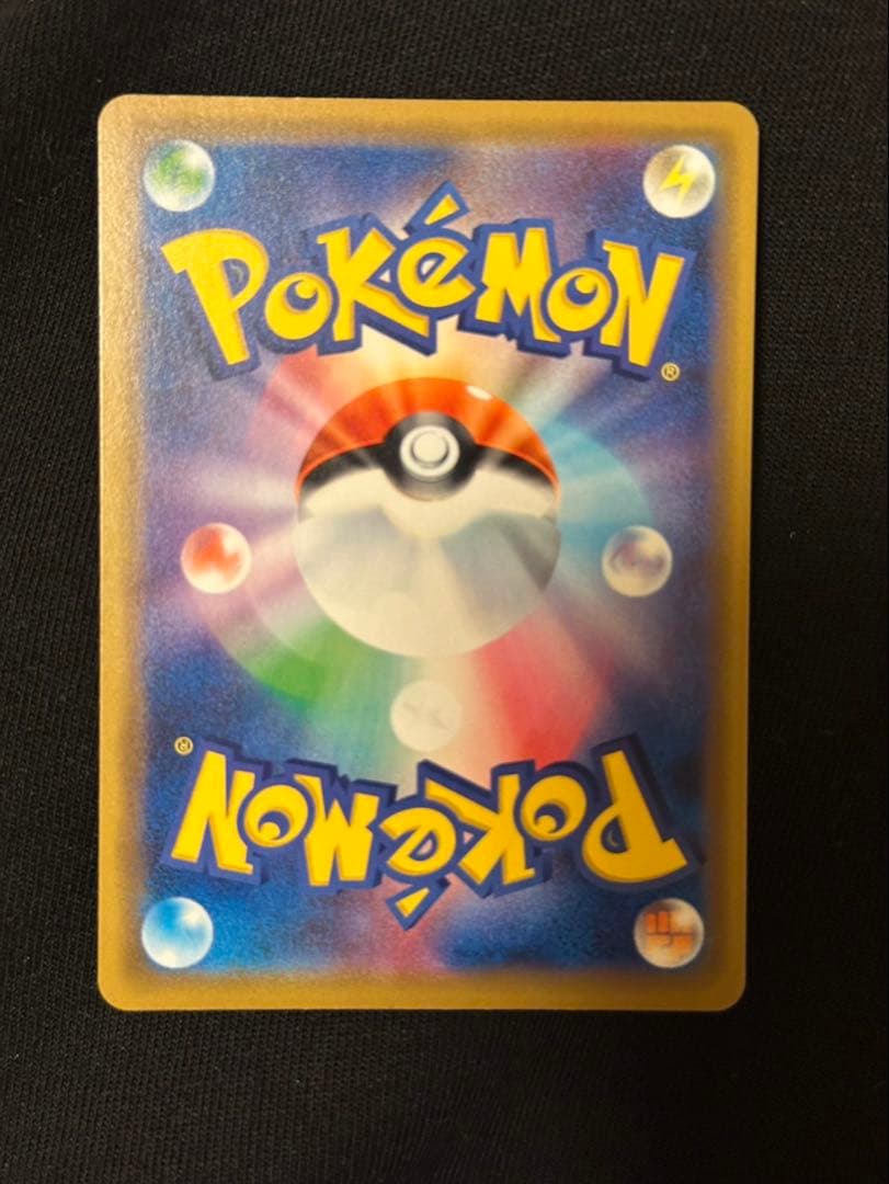 海で遊ぶピカチュウ ポケモンカード