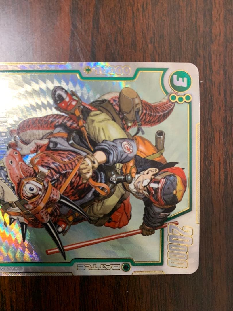 ドラゴンボールフュージョンワールド　孫悟空　パラレル　コスト３