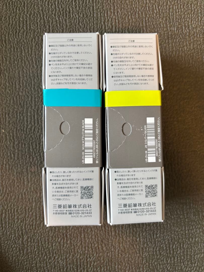 ユニボールゼント　シグニチャー モデル 2種セット　新品未開封