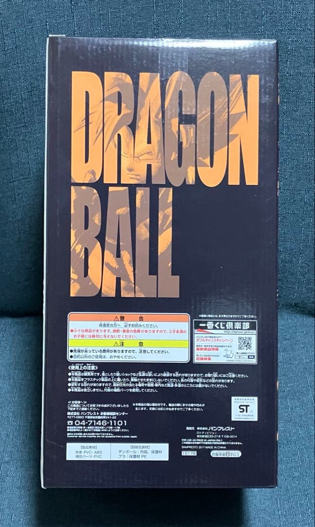 超サイヤ人 孫悟空 フィギュア　メモリーズ　A賞　1番くじ