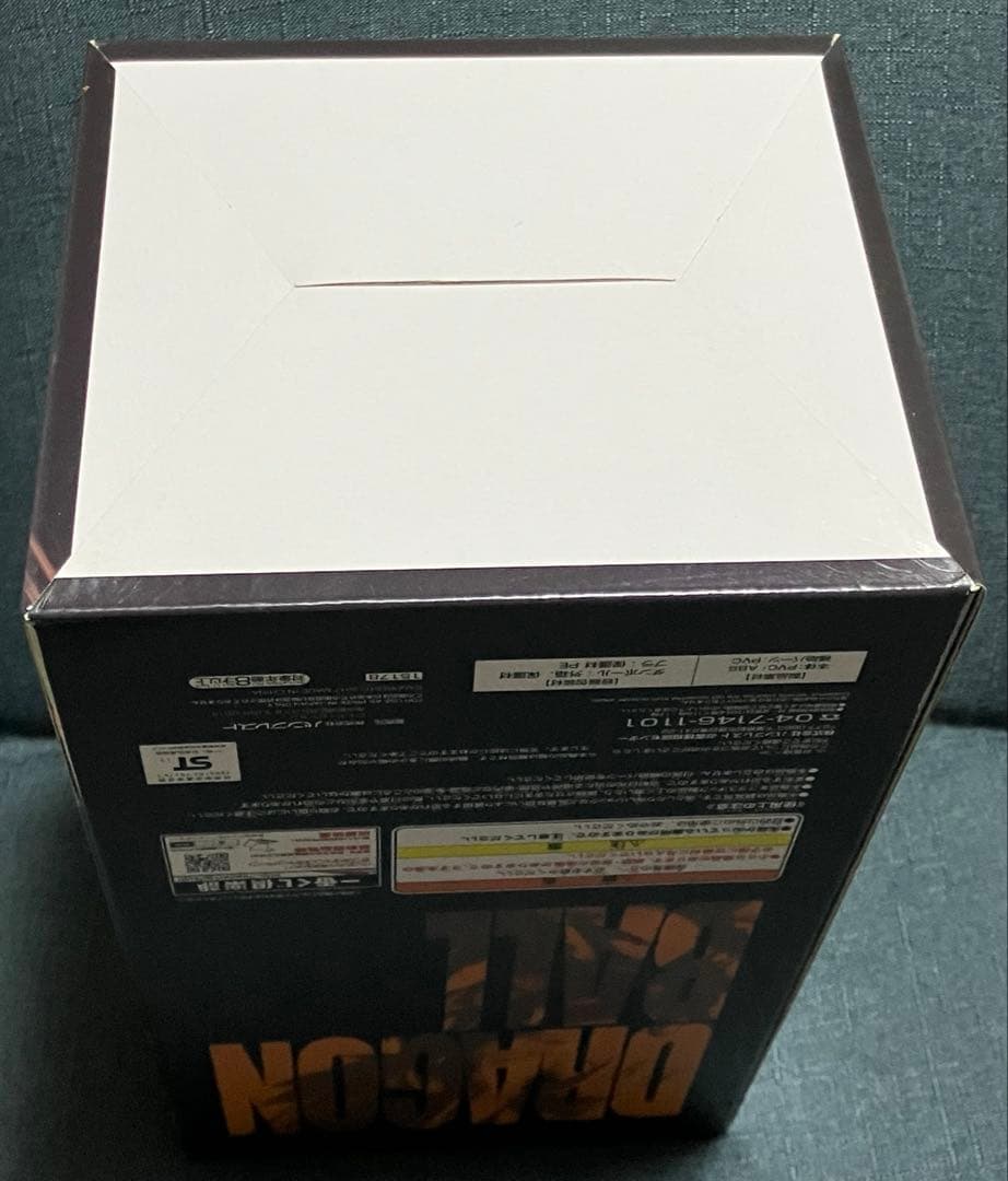 超サイヤ人 孫悟空 フィギュア　メモリーズ　A賞　1番くじ