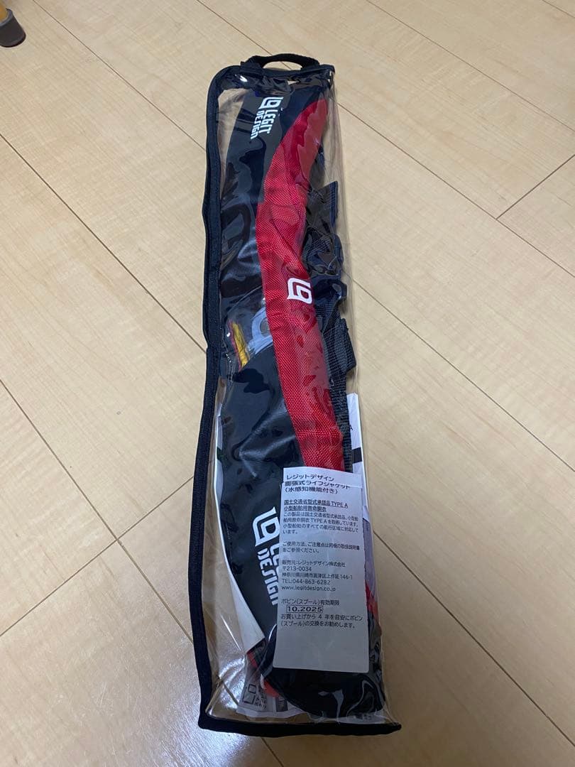 美品　レジットデザイン　ライフジャケット　ボンベ交換済み