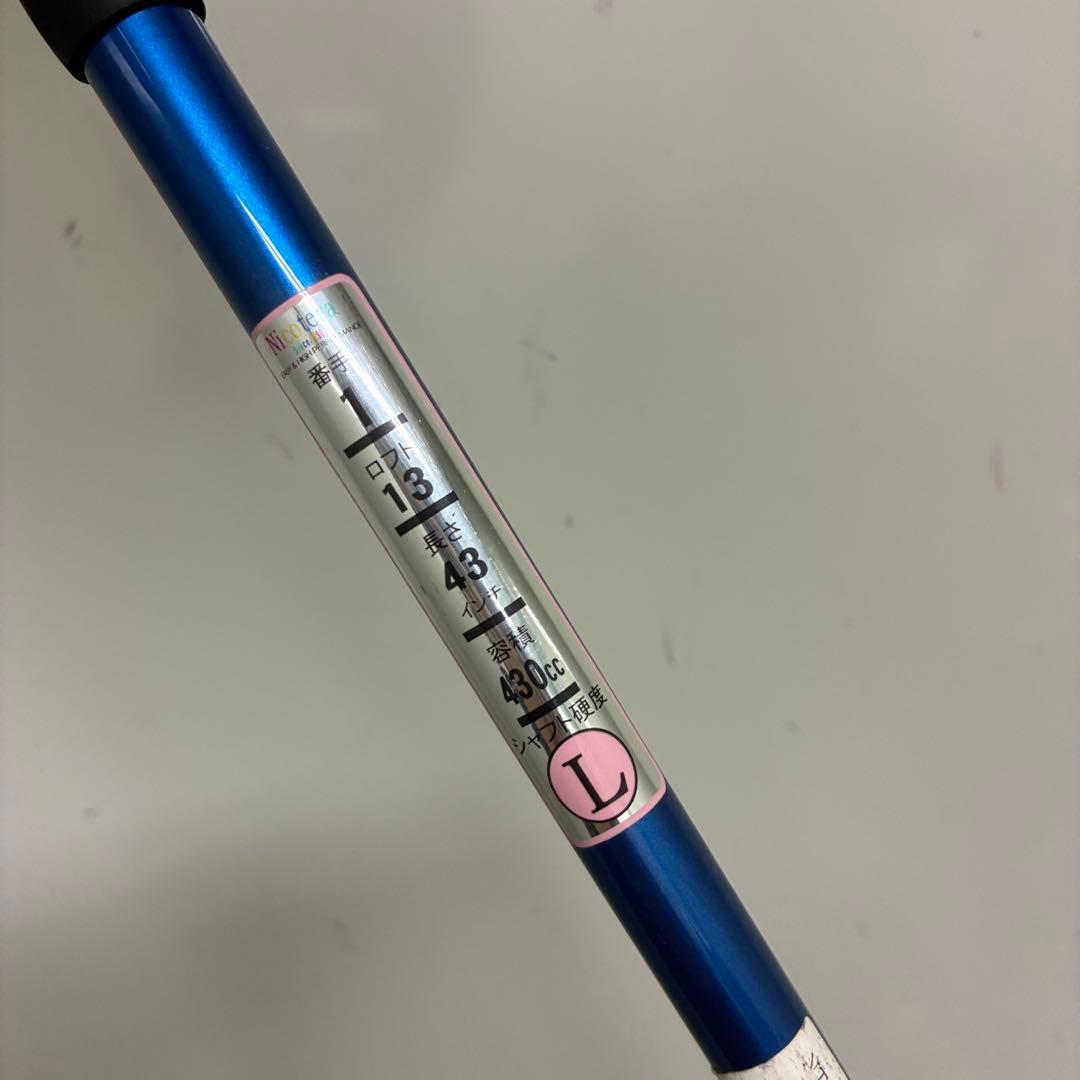 レディースゴルフクラブセット【MIZUNO】【CORAGIO】【初心者用】★