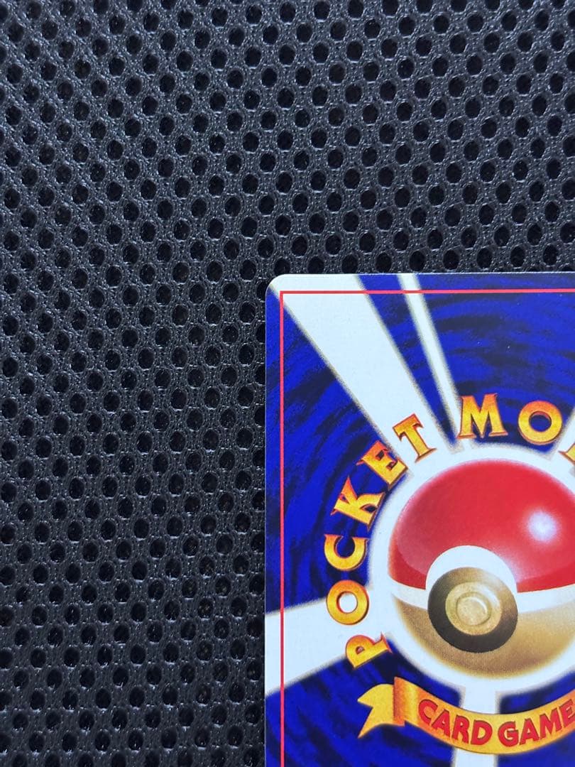 ひかるミュウ_「月刊コロコロコミック01年5月号」 PROMO 旧裏