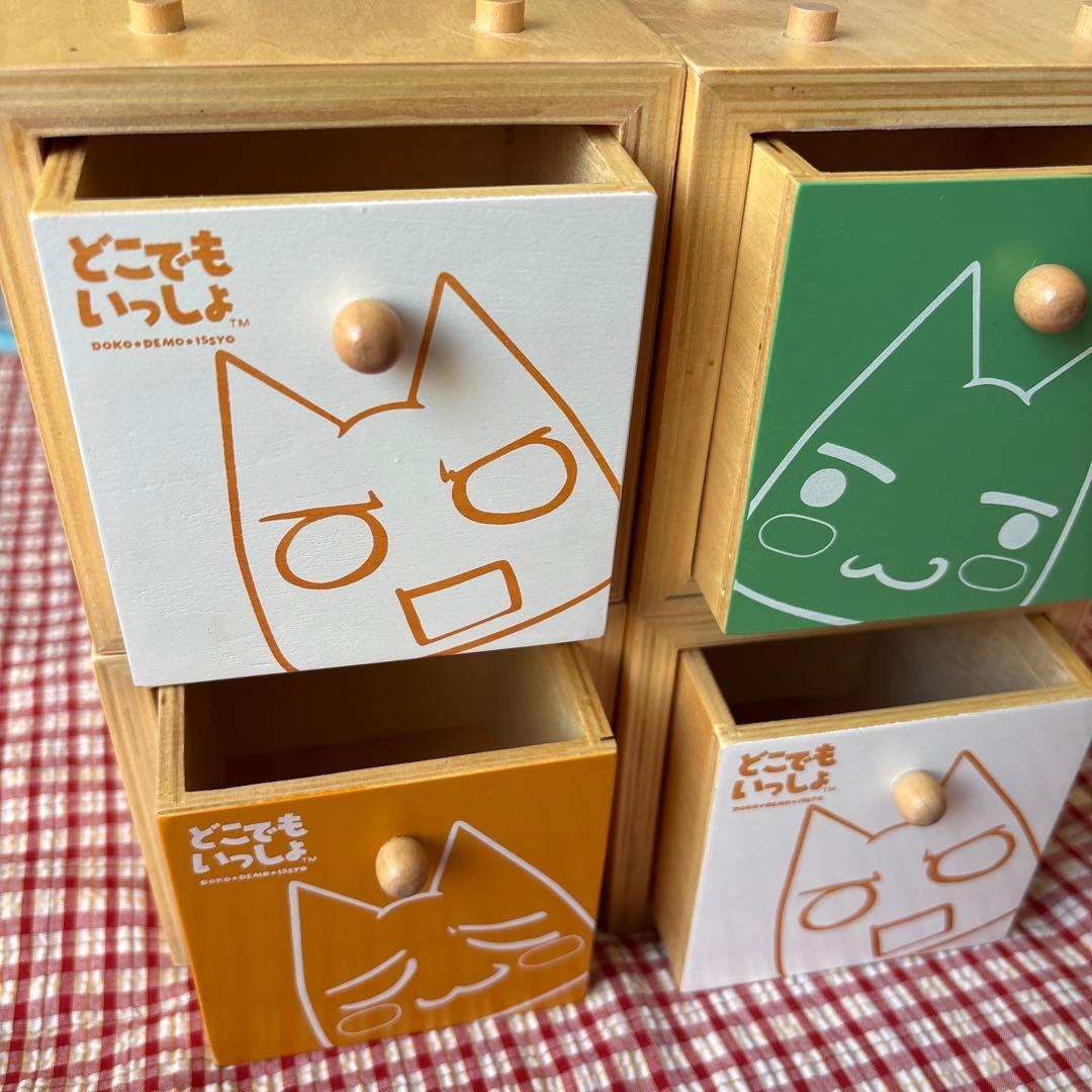 どこでもいっしょ 木製 引き出し小物入れ 4個 当時物　スタッキング　レトロ