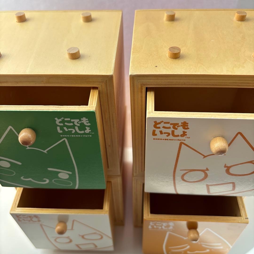 どこでもいっしょ 木製 引き出し小物入れ 4個 当時物　スタッキング　レトロ