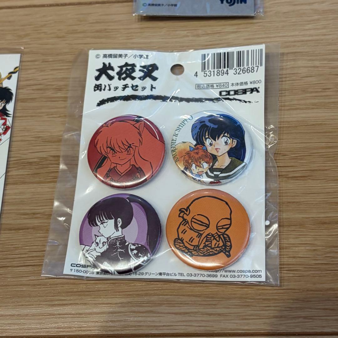 犬夜叉原画展グッズセット　（ジグソーパズル 1000ピースのみ開封済み）