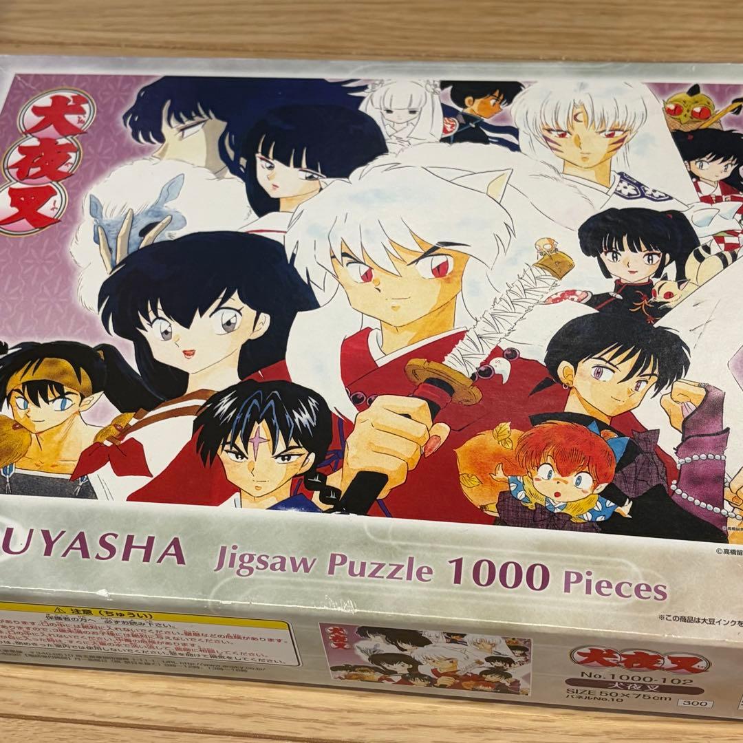 犬夜叉原画展グッズセット　（ジグソーパズル 1000ピースのみ開封済み）