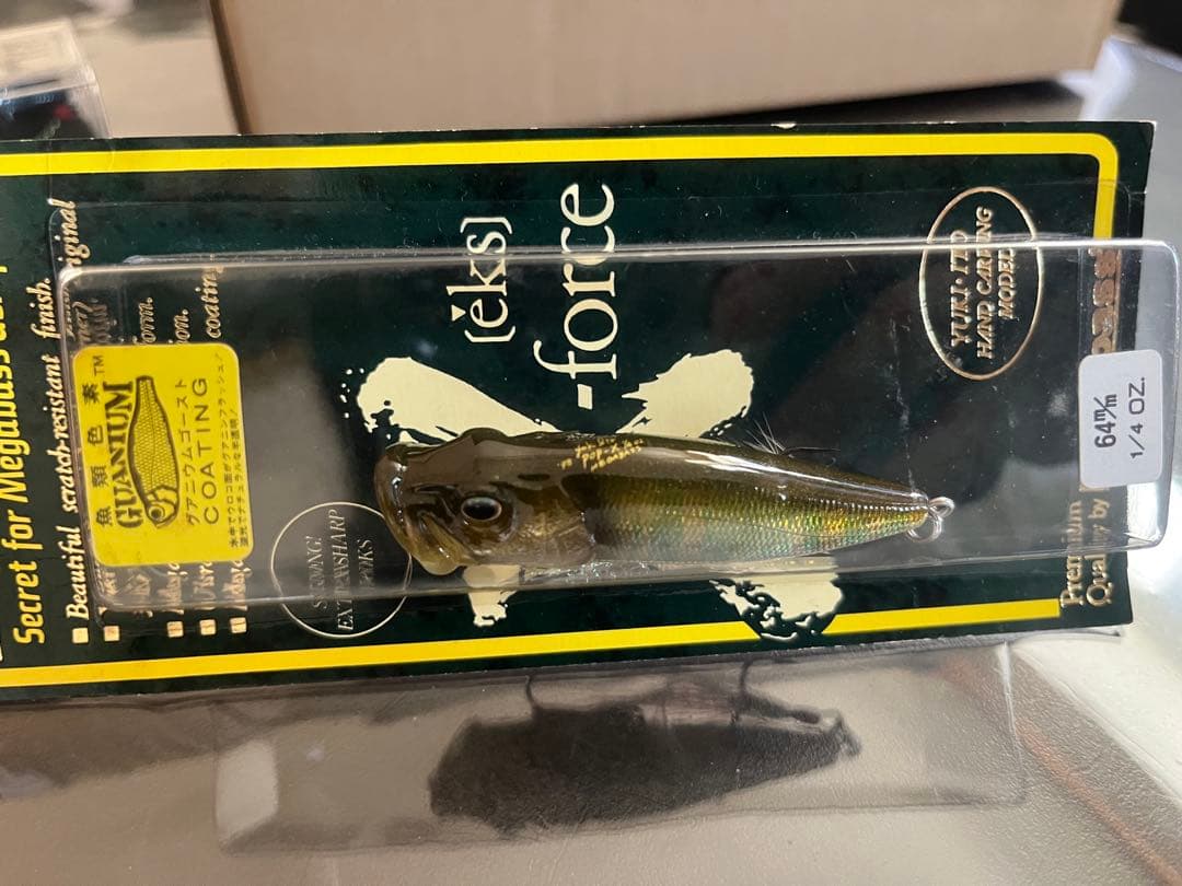 【新品未開封】メガバス 15点まとめ売り POP-MAXなど　+おまけ