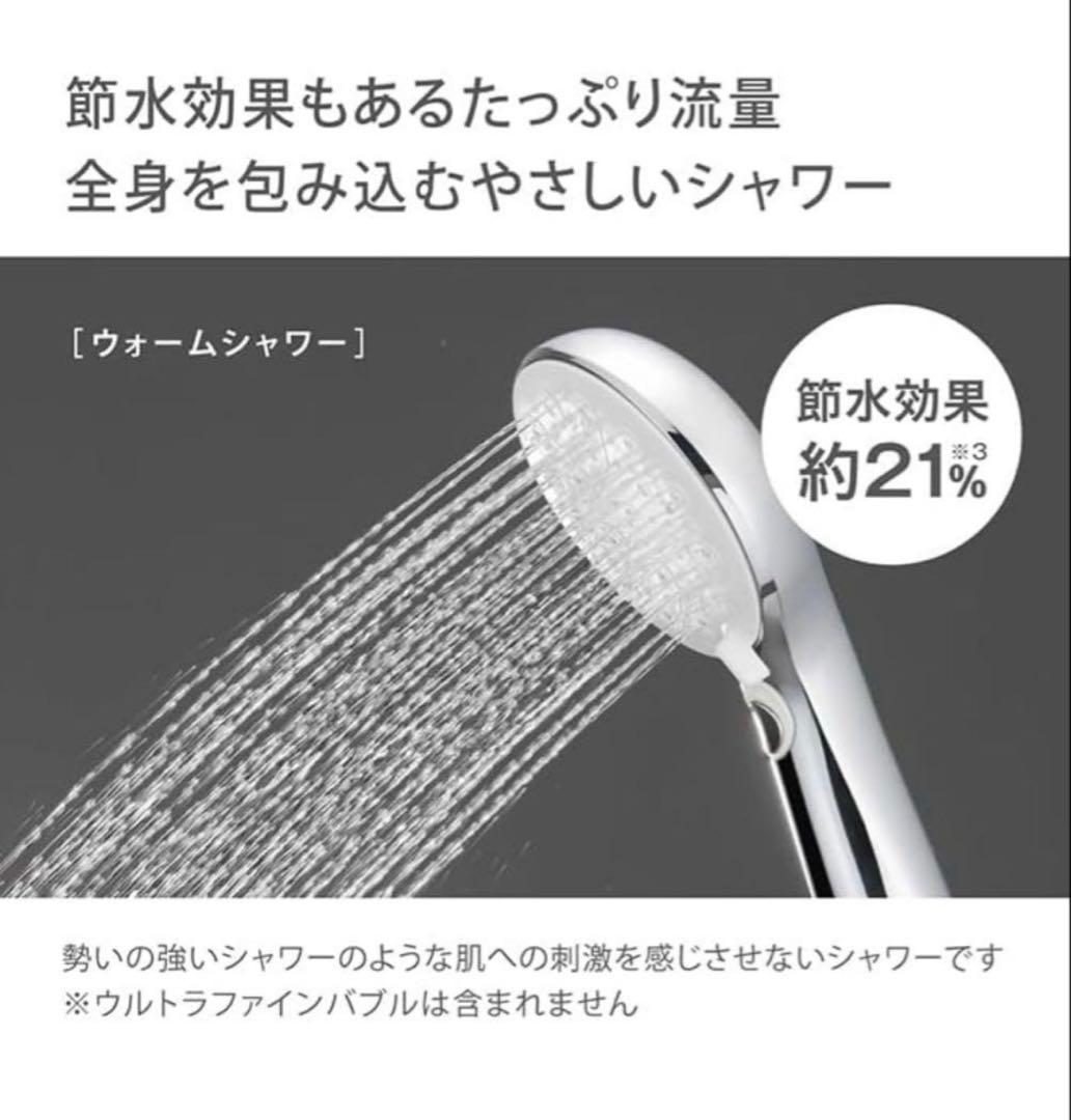 キレイストシャワーミスト　メタリックカートリッジ2本付き　タカギJS470MW