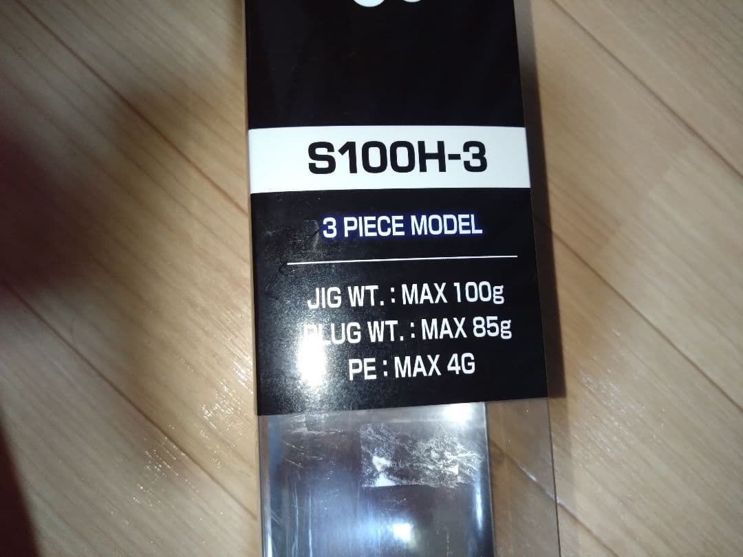 コルトスナイパーbb s100h 3【ジグのおまけ付き】