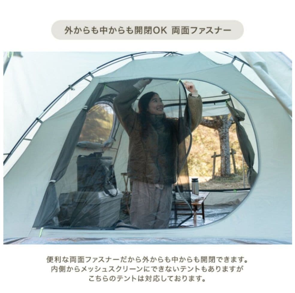 【試し張りのみ】ENDLESS BASE ファミリーテント アッシュグレー