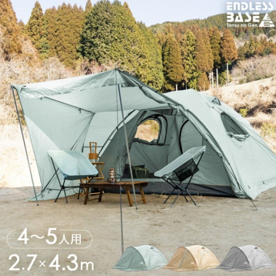 【試し張りのみ】ENDLESS BASE ファミリーテント アッシュグレー