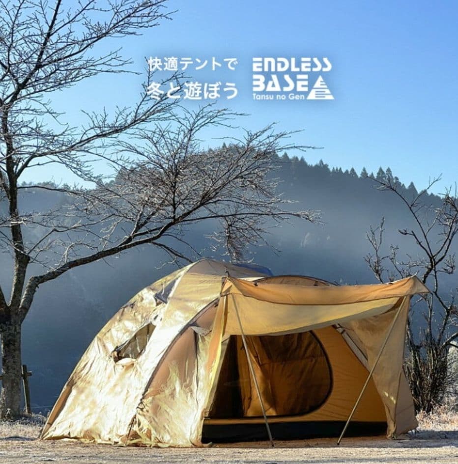 【試し張りのみ】ENDLESS BASE ファミリーテント アッシュグレー