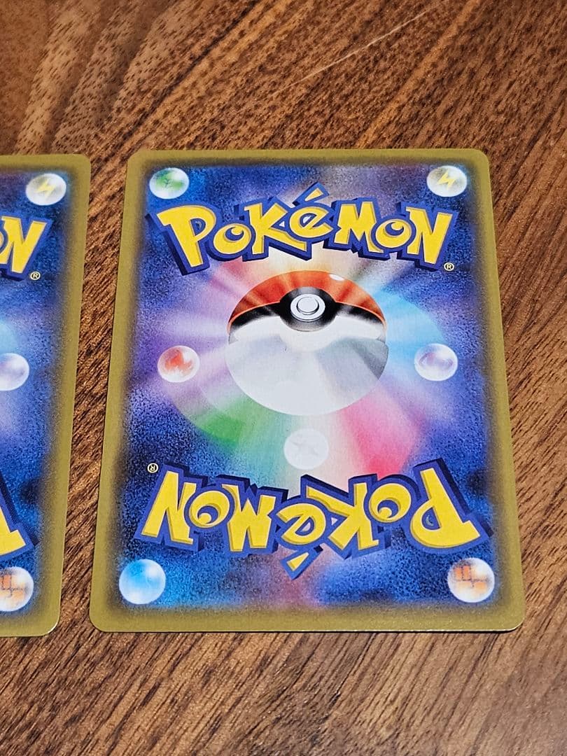 ピカチュウ&ゼクロムGX　2枚　ライチュウ&アローラライチュウGX　その他