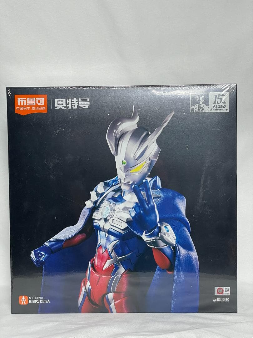 ウルトラマンゼロ 15周年特別版 日本未発売 ライトアップ機能付き
