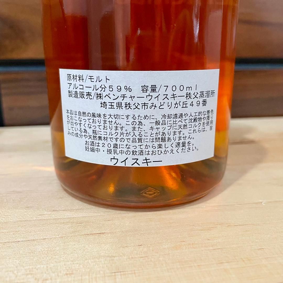 イチローズモルト/ 秩父 10周年 東京ウイスキーフェスティバル 2011