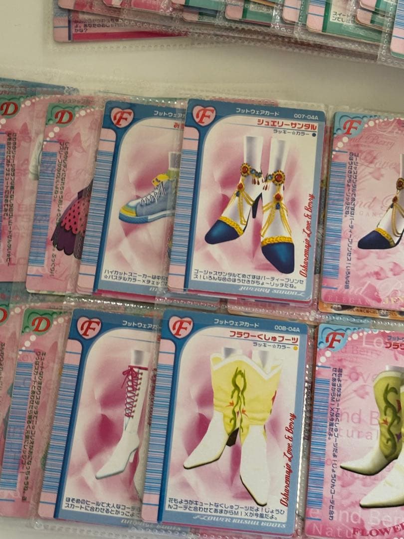 オシャレ魔女ラブandベリー♡まとめ売り