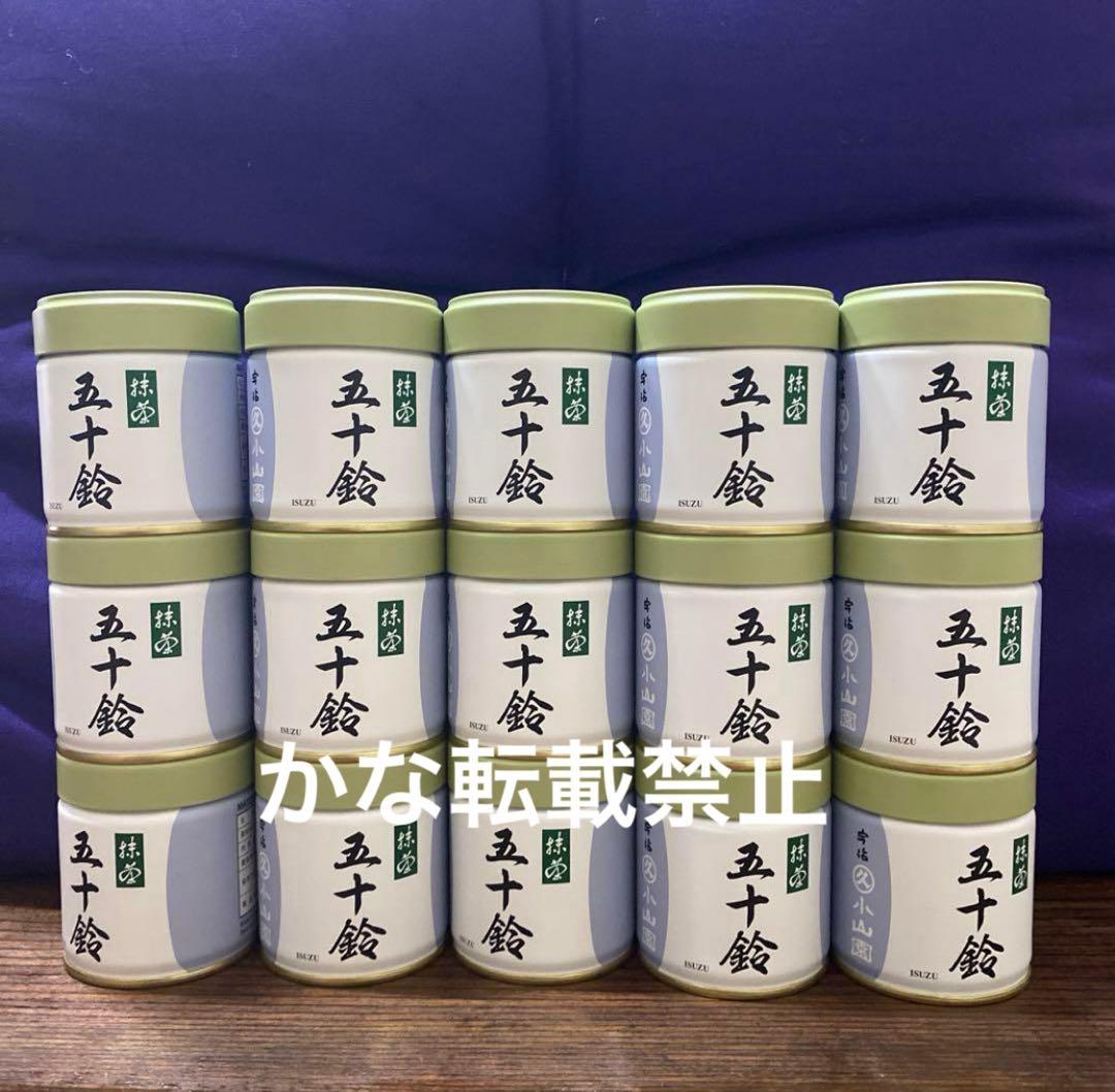 宇治 丸久小山園 抹茶 五十鈴 缶入 40g 12缶 小山園 ❷
