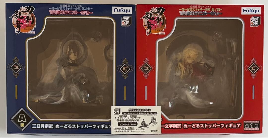 ⭐︎A賞⭐︎B賞⭐︎刀剣乱舞ONLINE其ノ伍⭐︎おまけ①②付⭐︎新品未開封