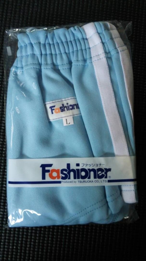 Fashioner 　ファッショナー　ライン入り水色ブルマ　Lサイズ　新品
