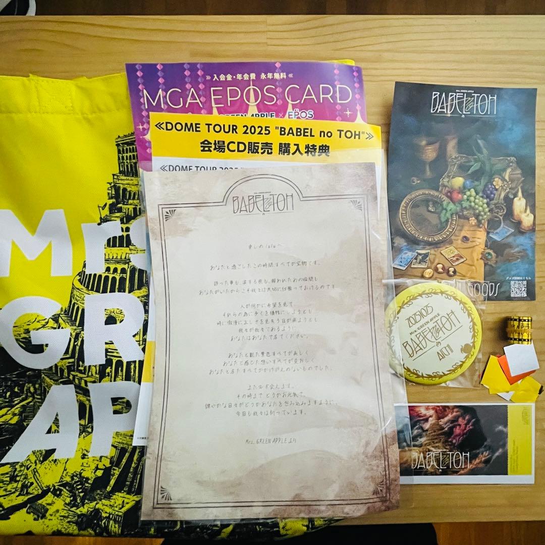 【テープ付】ミセス バベルの塔 RingoJamシート