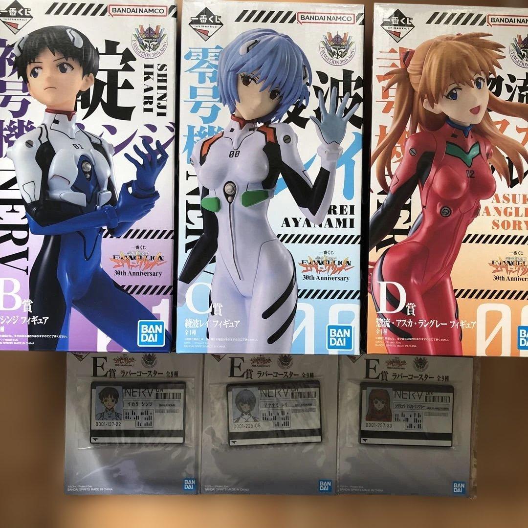 一番くじエヴァンゲリオン 30周年記念 BCD賞E賞3個