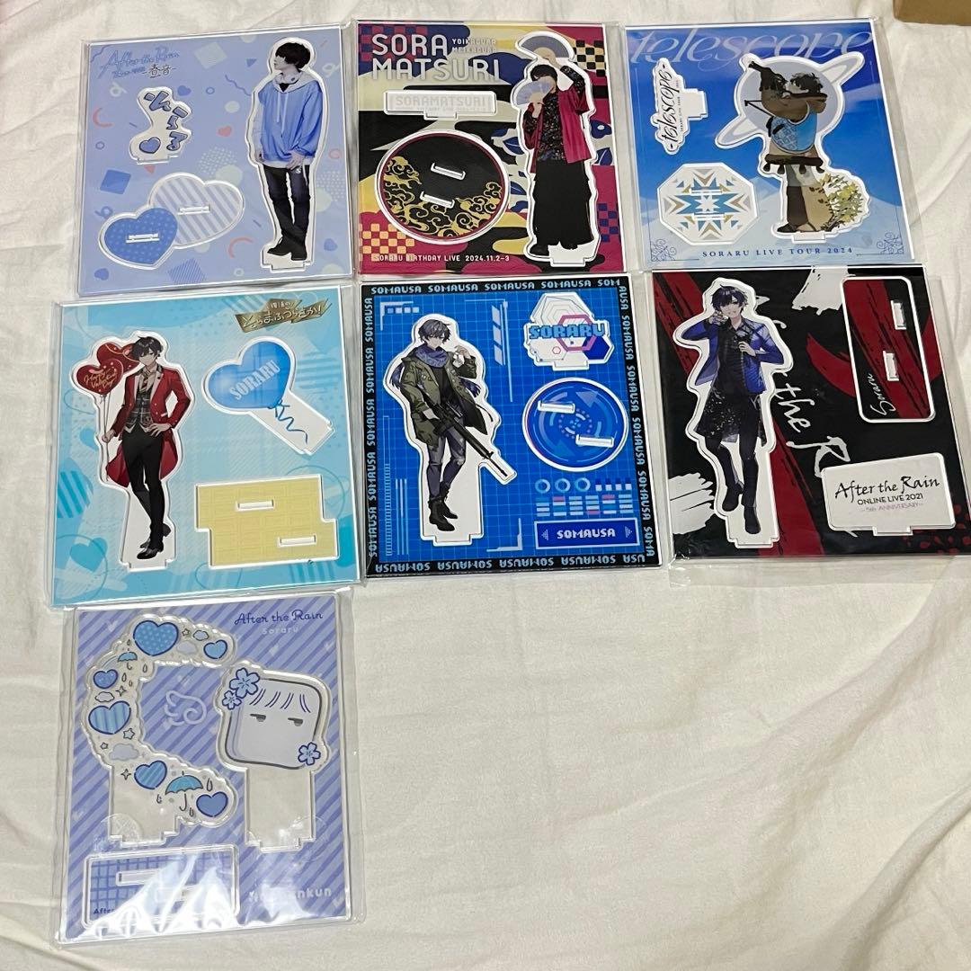 そらる グッズ まとめ売り