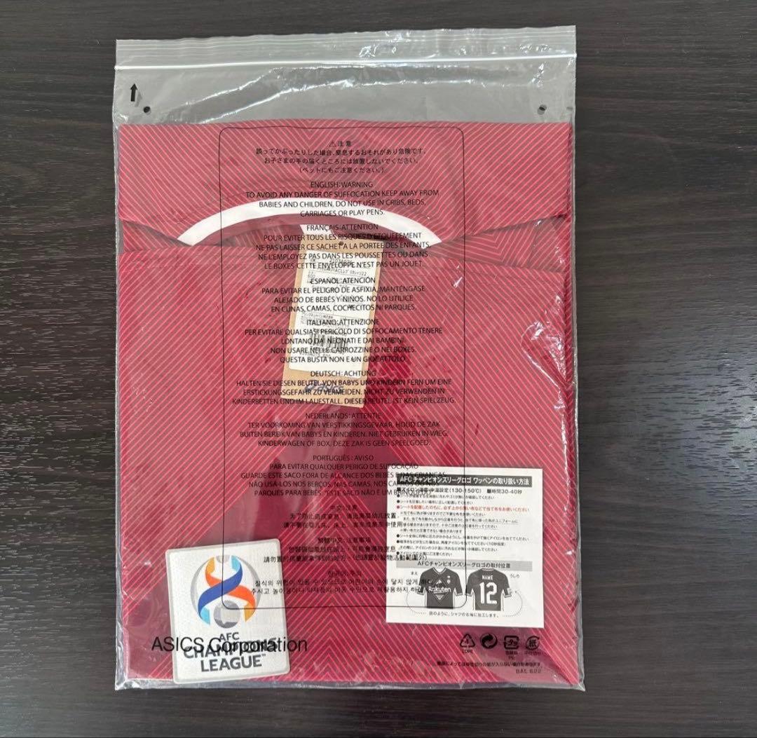 【未使用品】ヴィッセル神戸　ACLレプリカユニフォーム　藤本憲明サイン入り